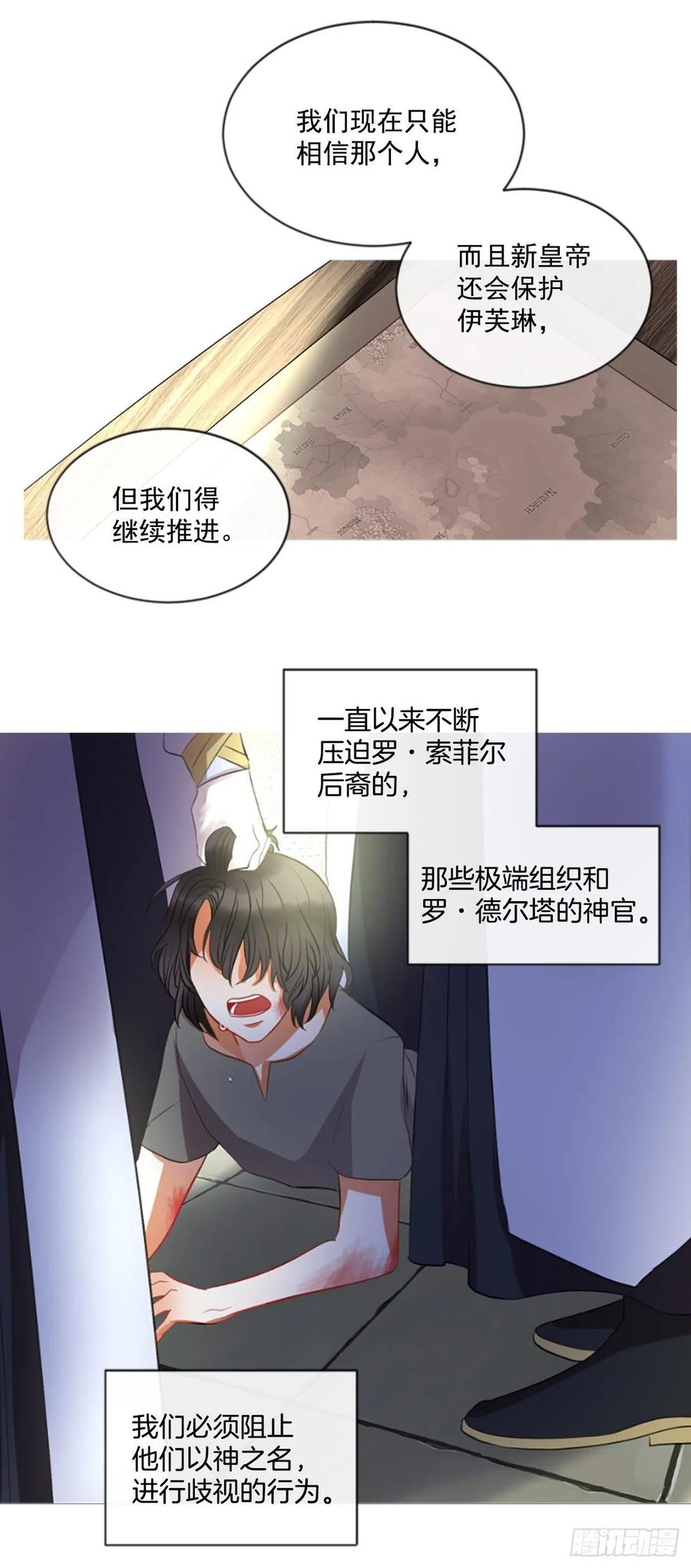 44.优雅的战斗（2）30