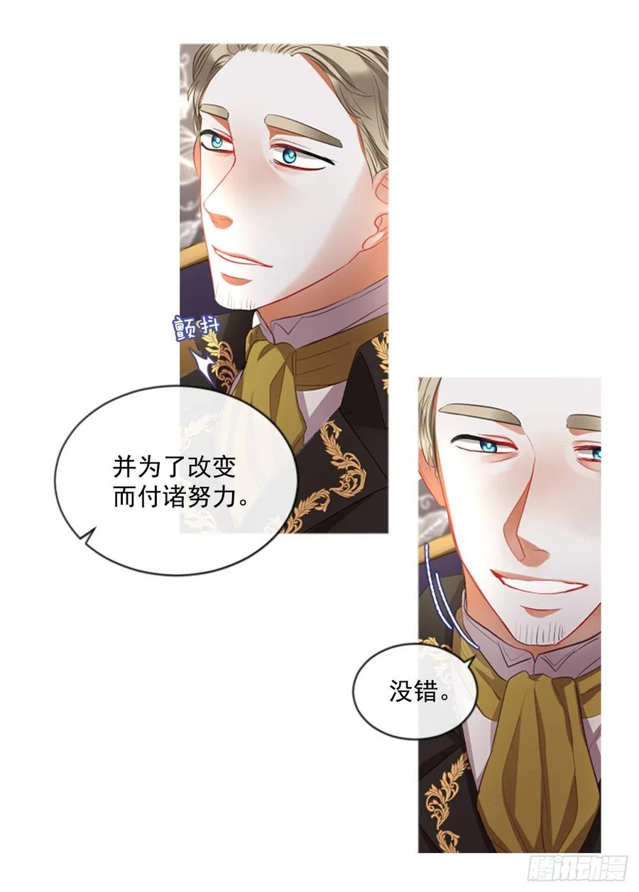 44.优雅的战斗（2）33