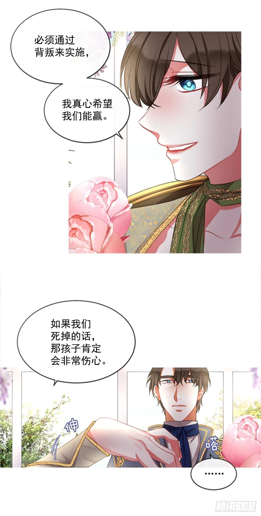 44.优雅的战斗（2）4
