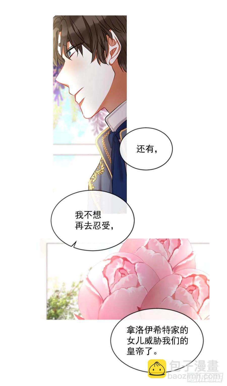 44.优雅的战斗（2）5