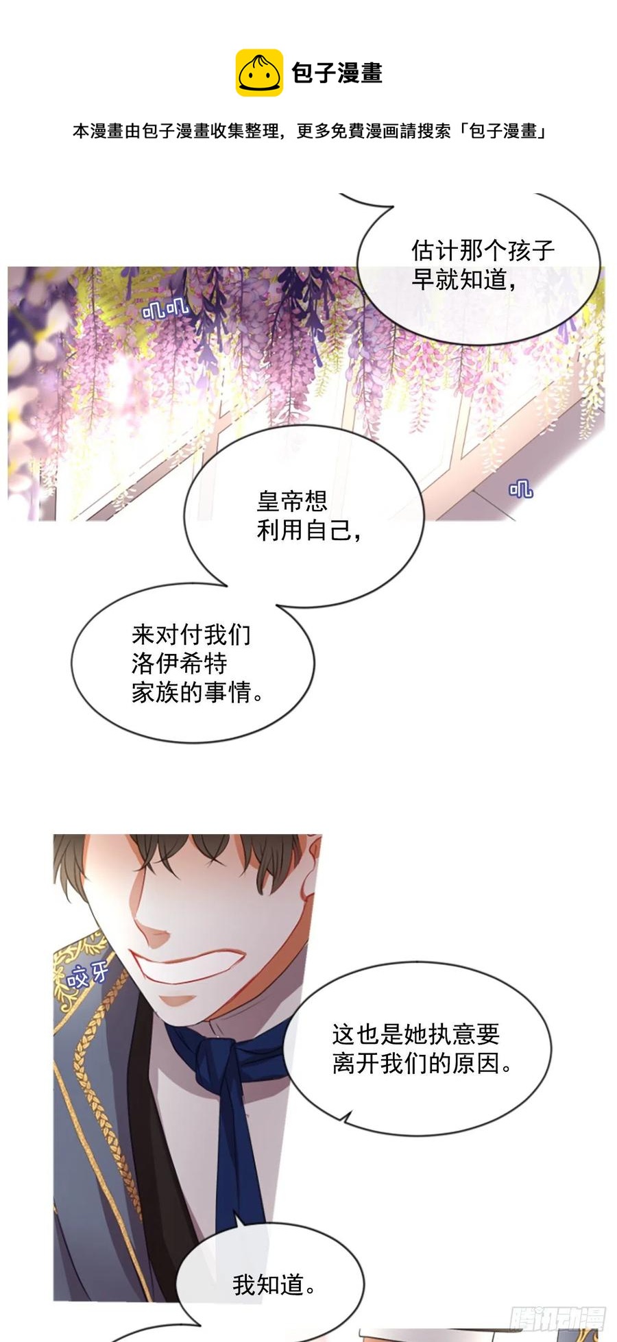44.优雅的战斗（2）9