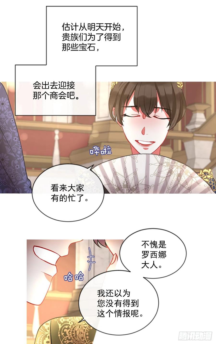 46.优雅的战斗（4）14