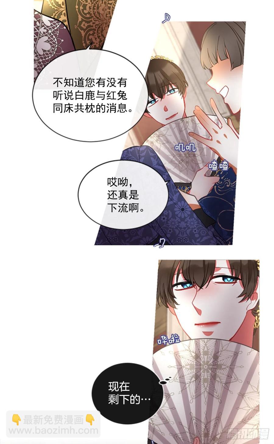 46.优雅的战斗（4）15