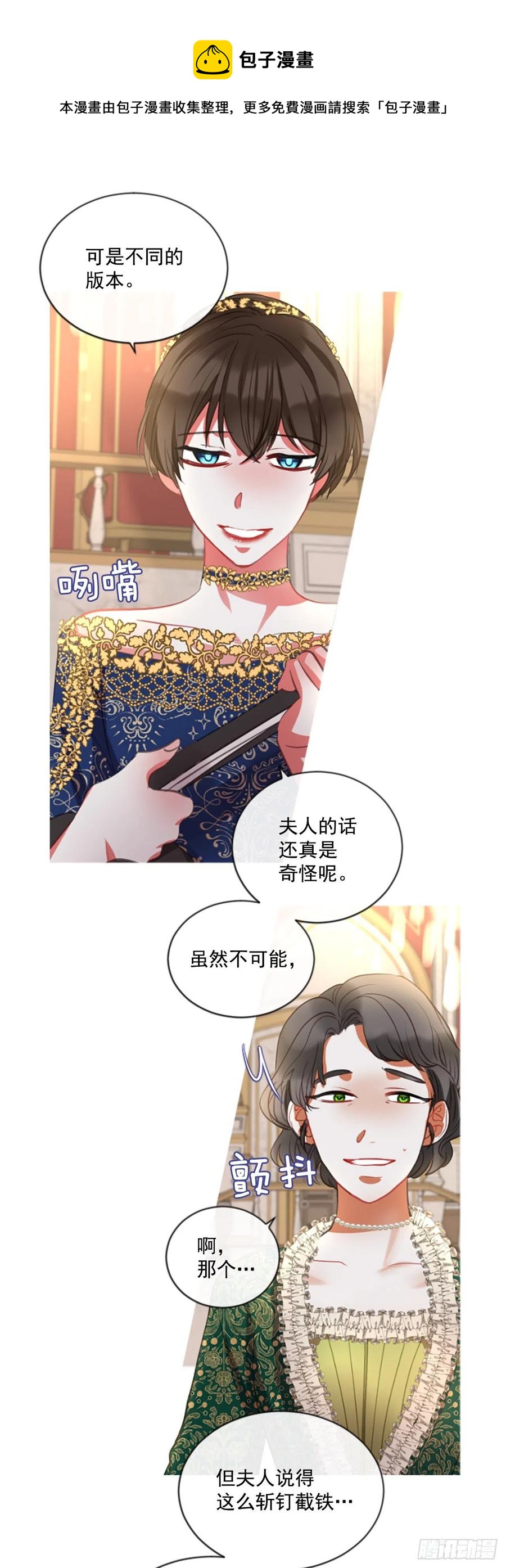 46.优雅的战斗（4）21
