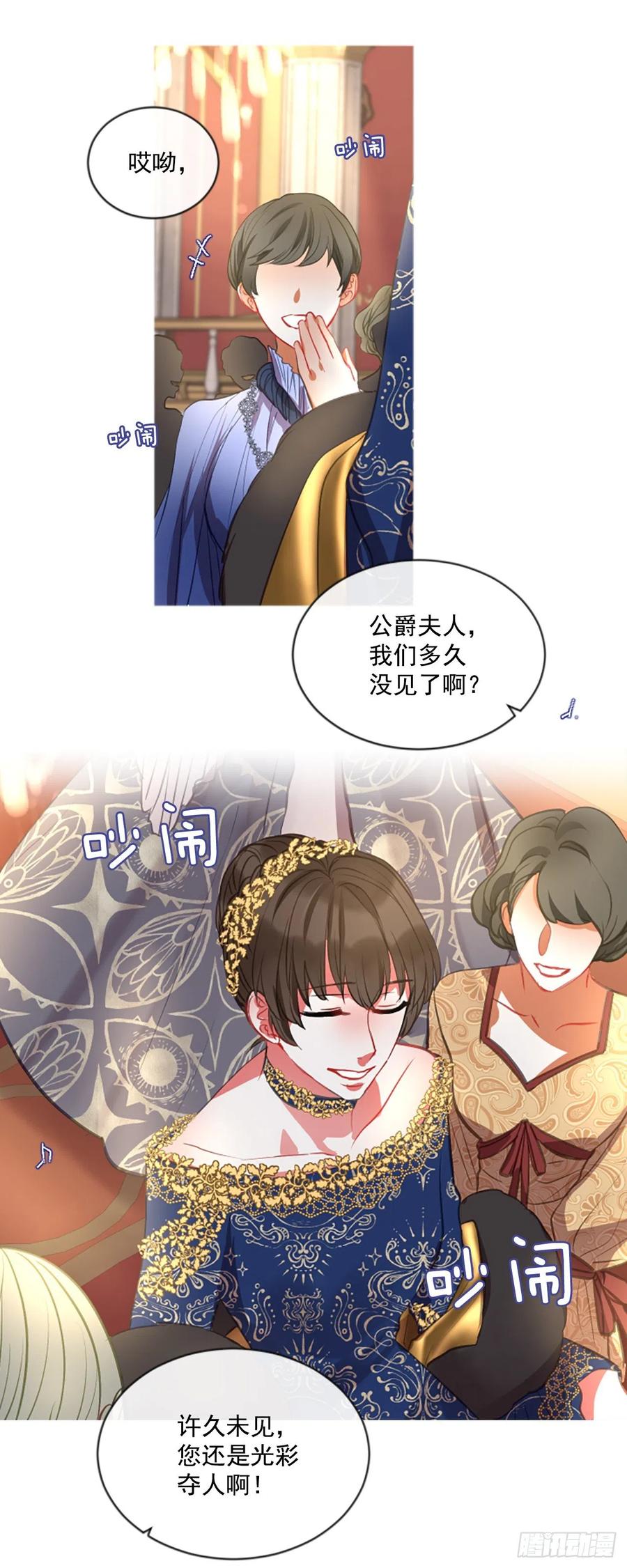 46.优雅的战斗（4）4