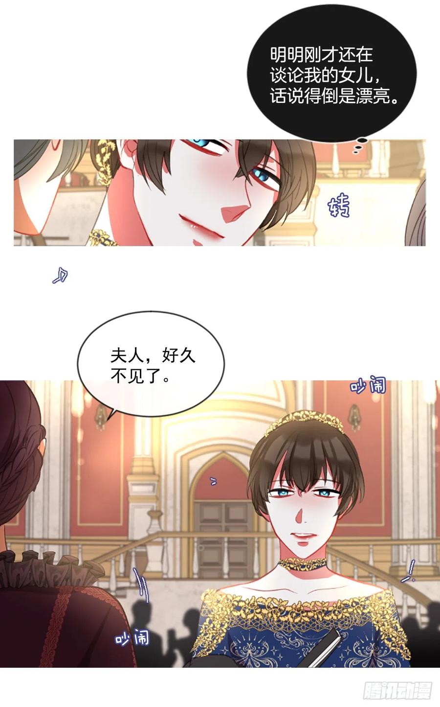46.优雅的战斗（4）5