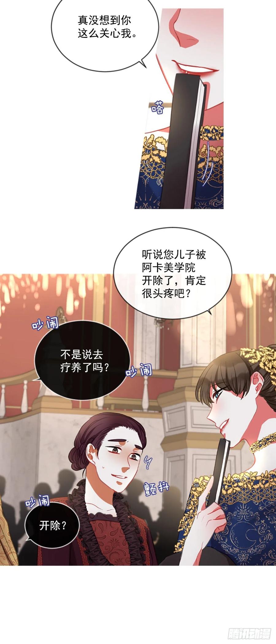 46.优雅的战斗（4）7