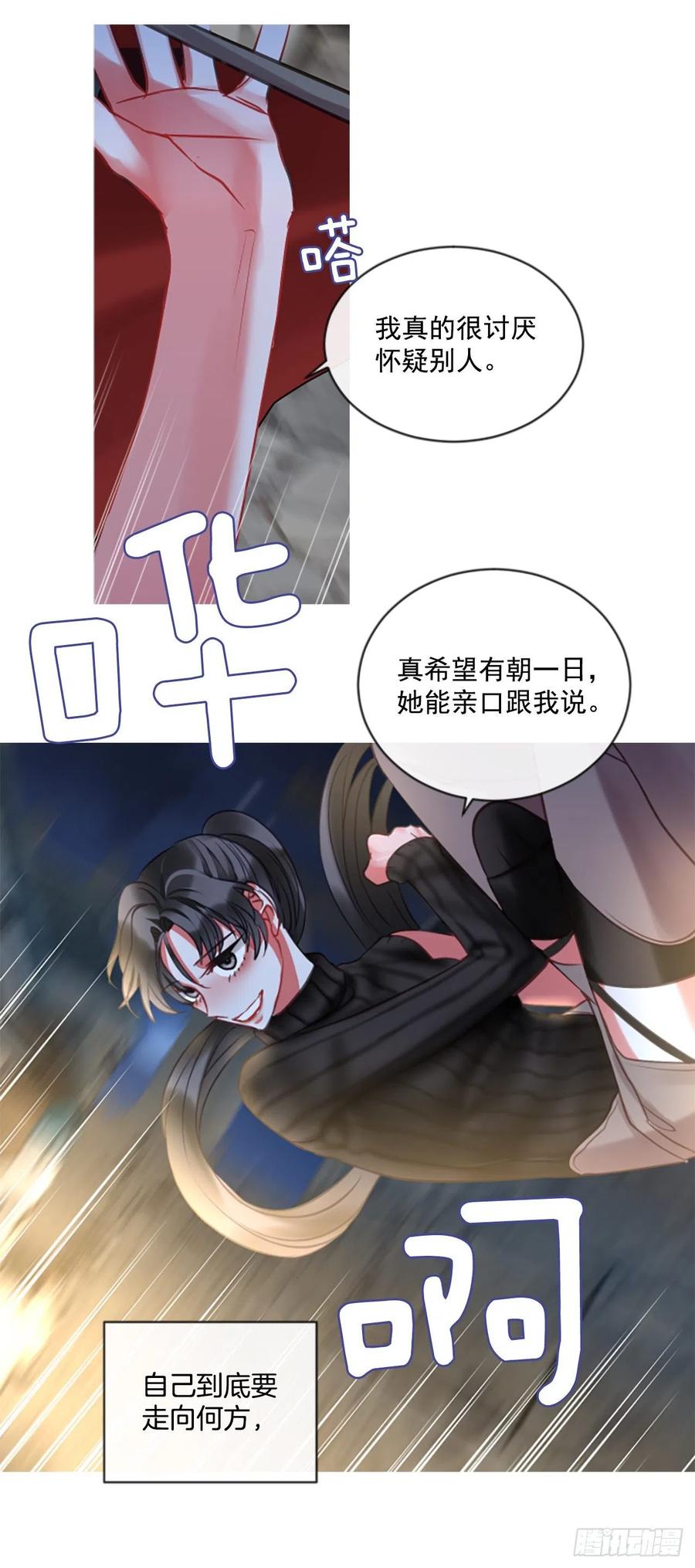48.花藏花（2）10
