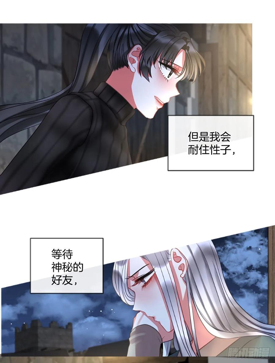 48.花藏花（2）12
