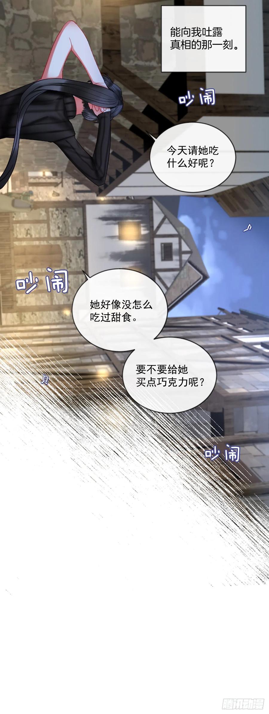 48.花藏花（2）13