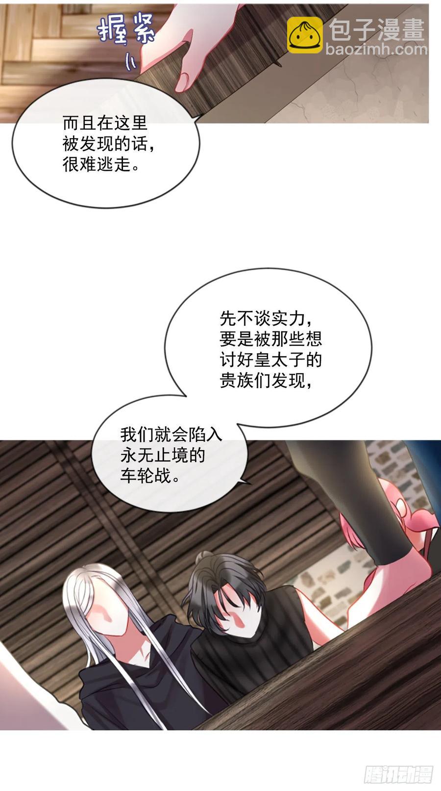 48.花藏花（2）16