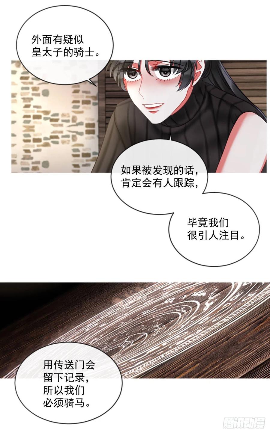 48.花藏花（2）20