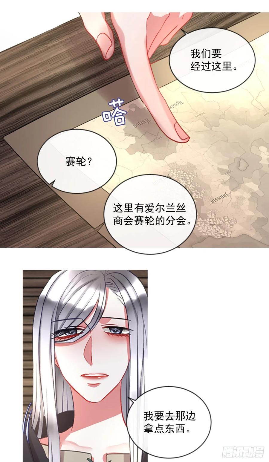 48.花藏花（2）22