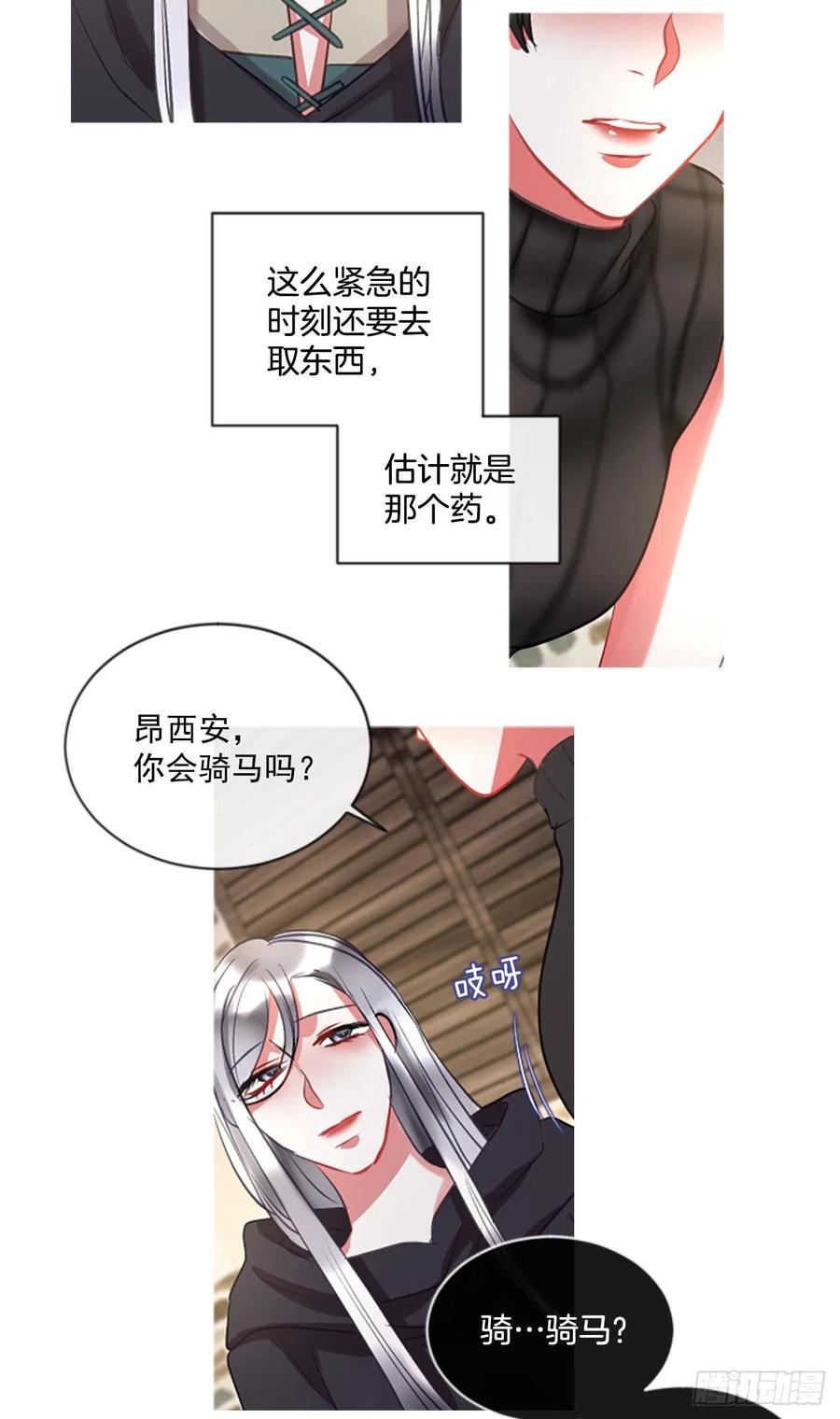 48.花藏花（2）23