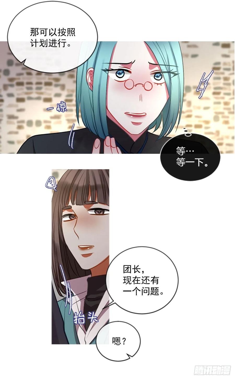 48.花藏花（2）25