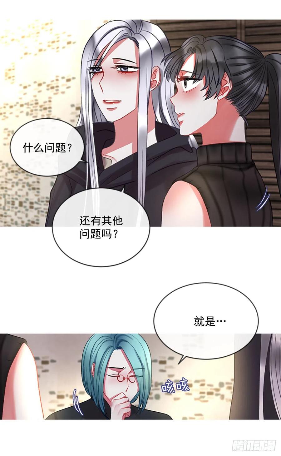 48.花藏花（2）26