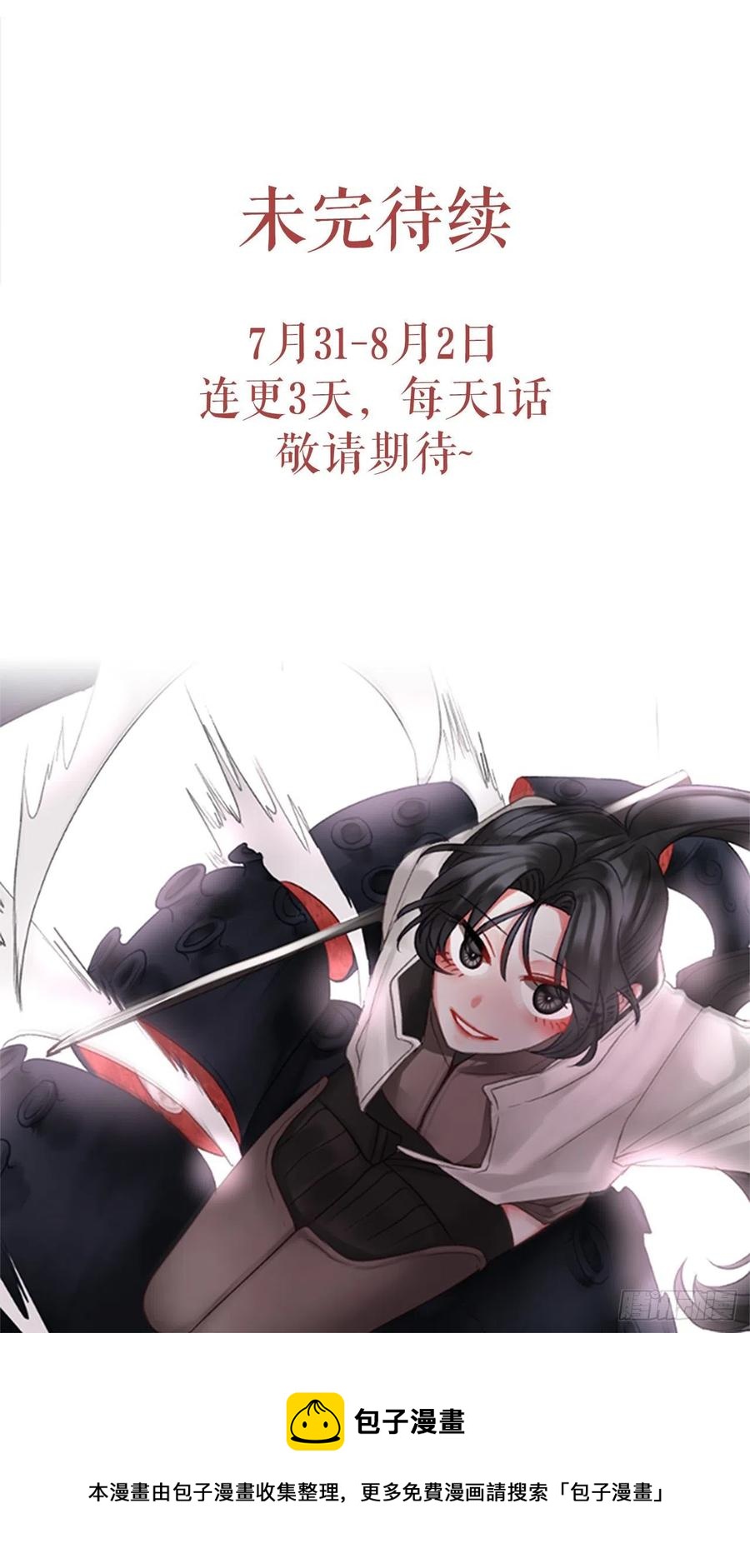 48.花藏花（2）31