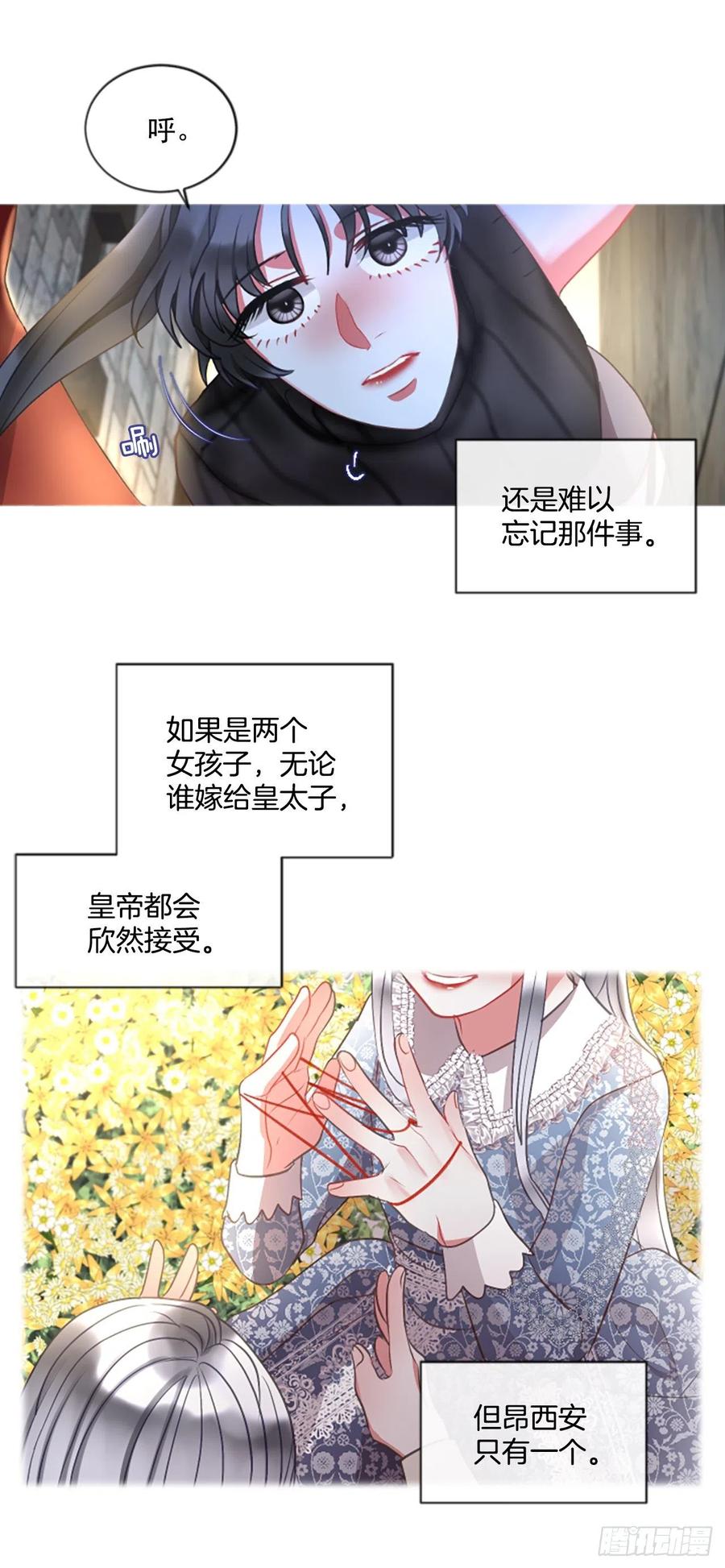 48.花藏花（2）6