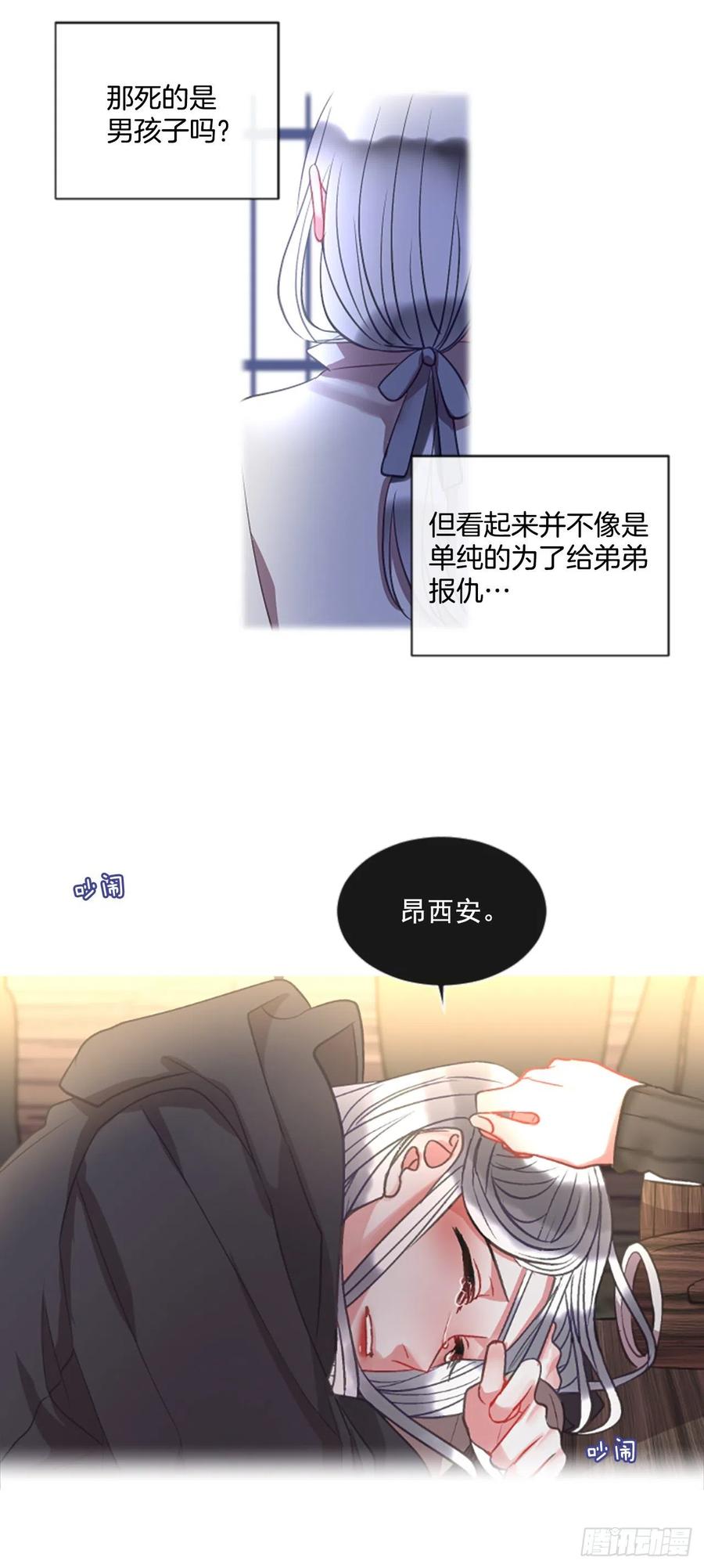48.花藏花（2）7