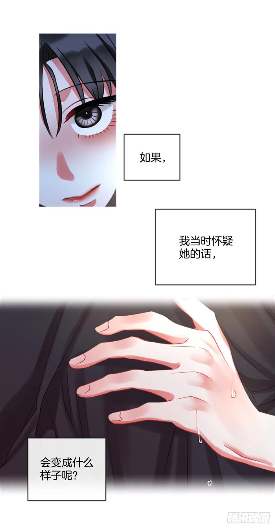 48.花藏花（2）8