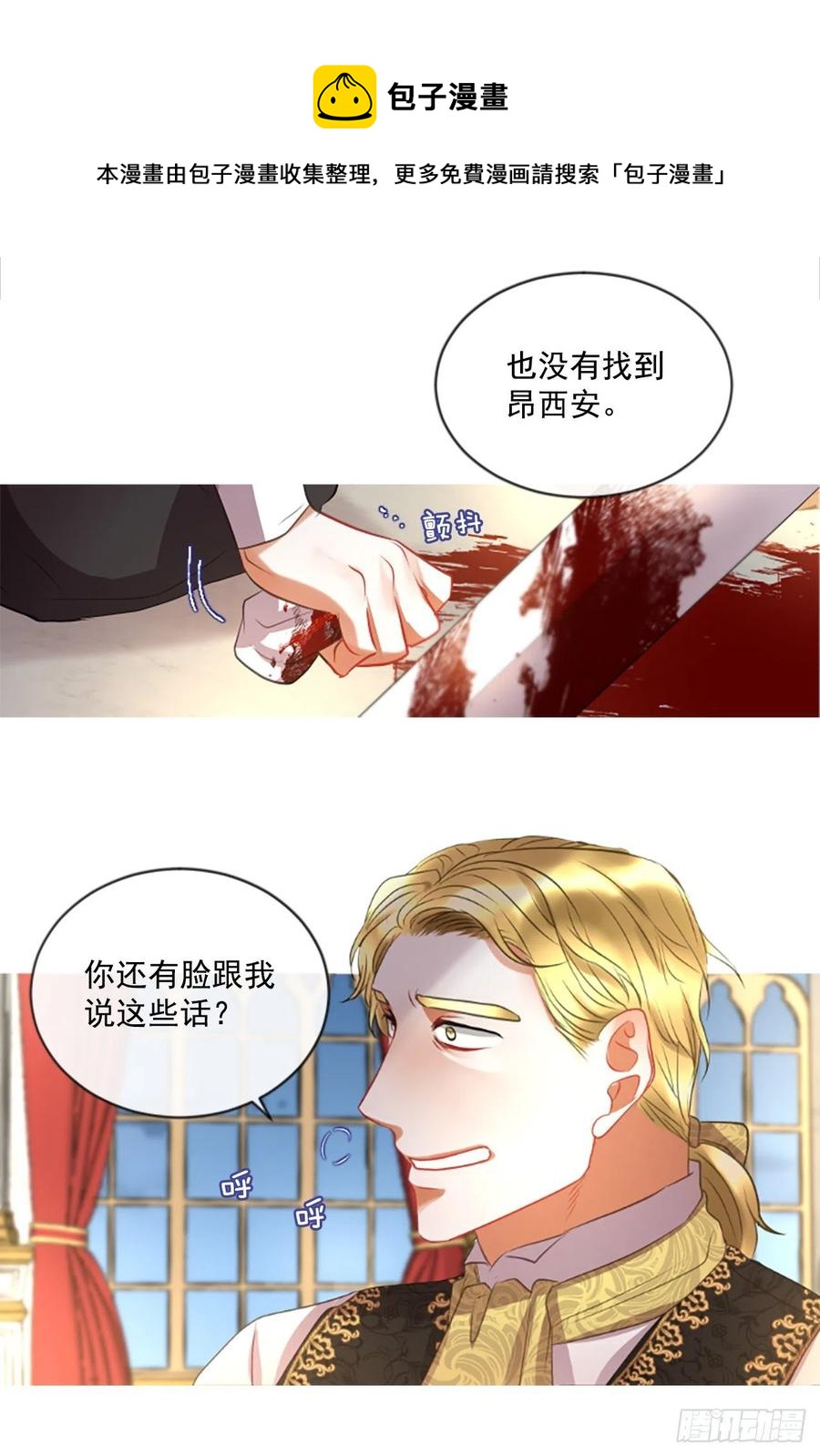 49.花藏花（3）12