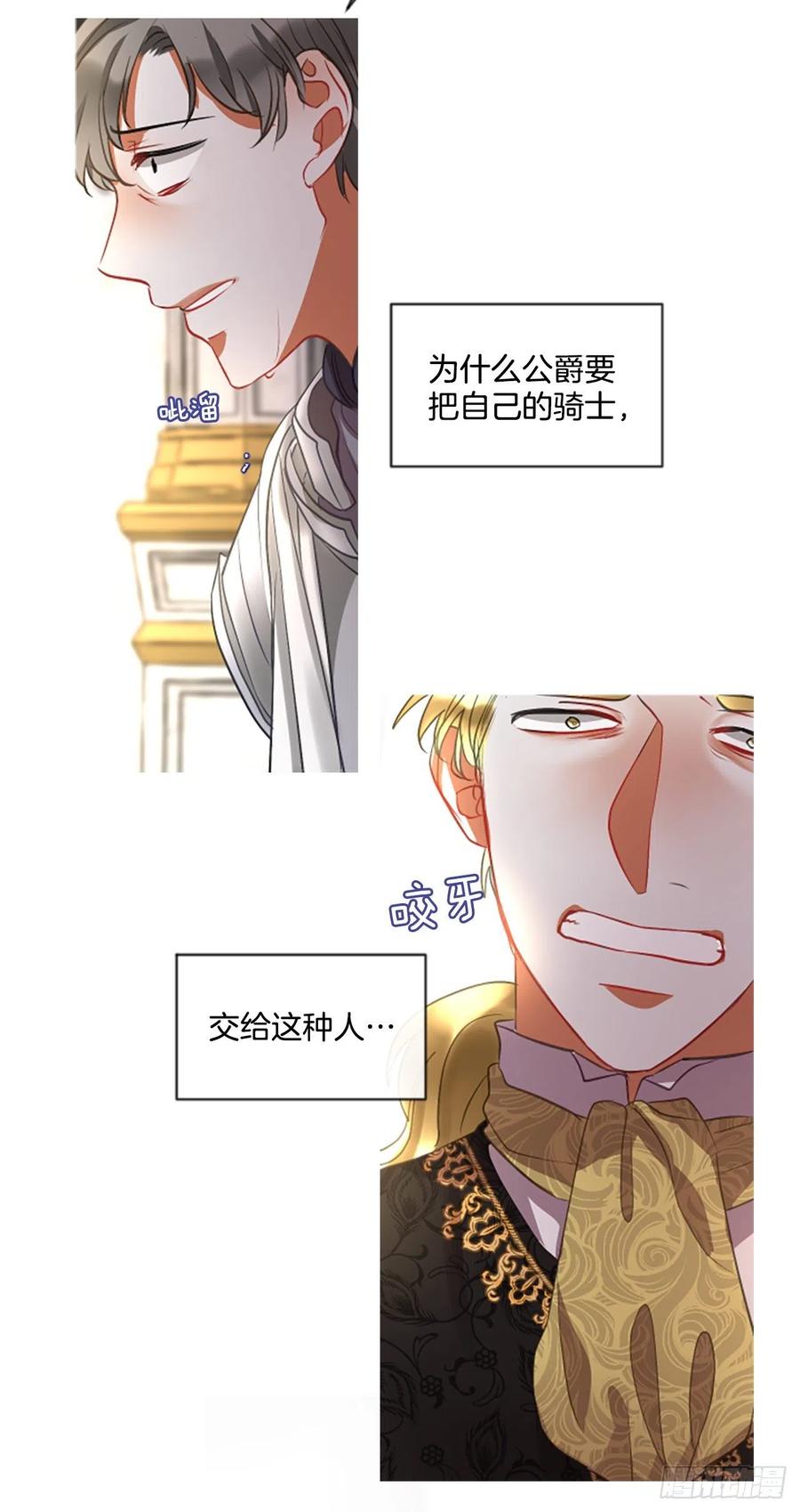 49.花藏花（3）14