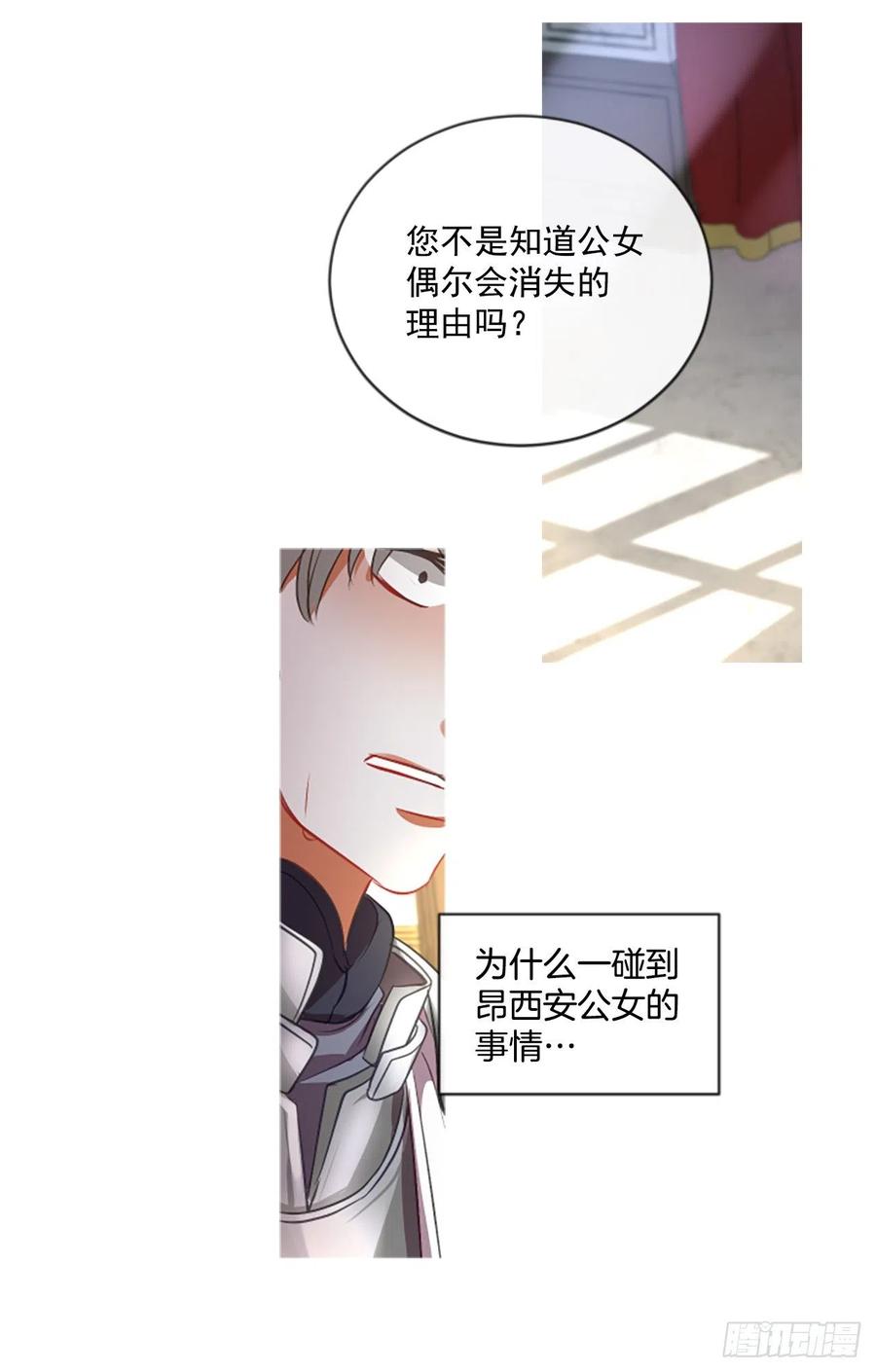 49.花藏花（3）18