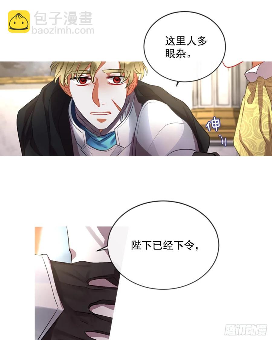 49.花藏花（3）21