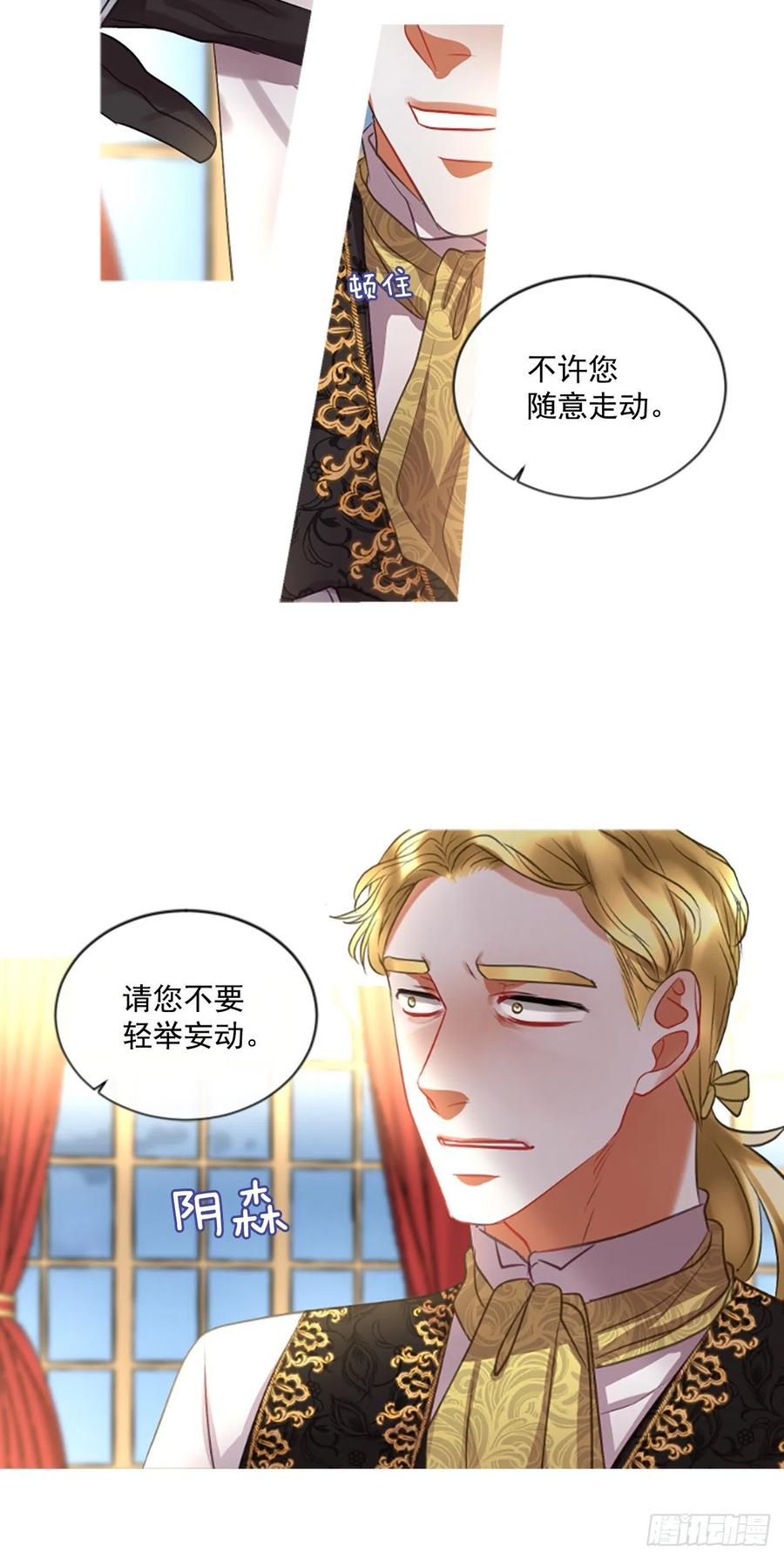 49.花藏花（3）22