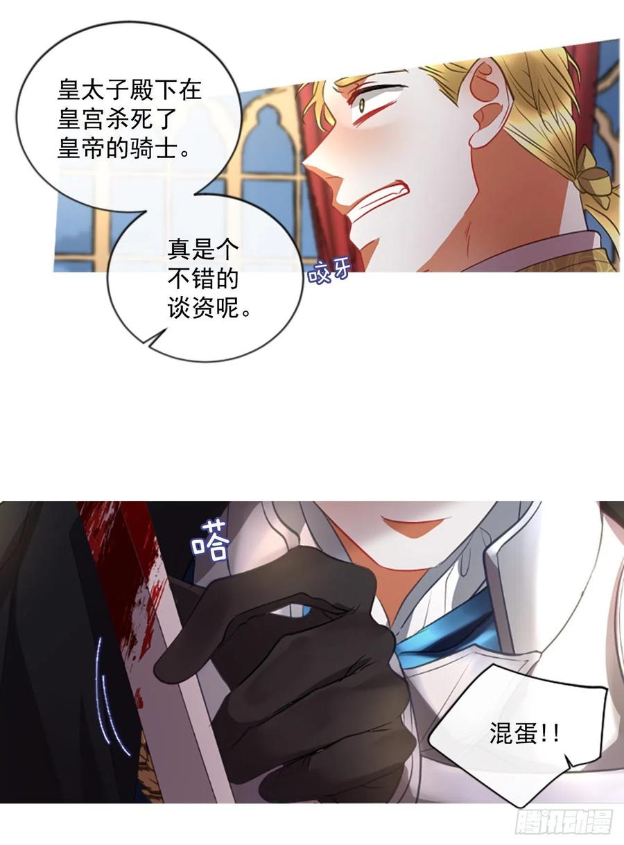 49.花藏花（3）26