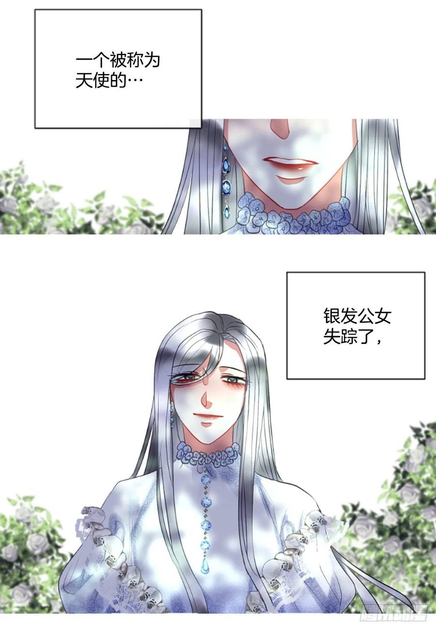 49.花藏花（3）28
