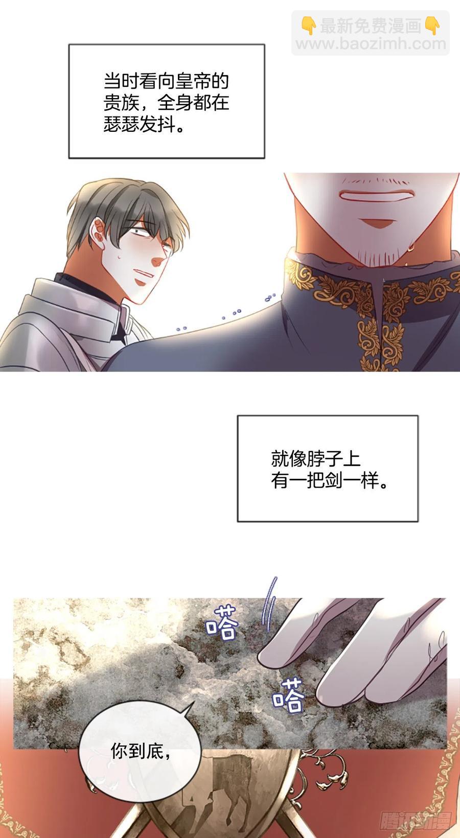 49.花藏花（3）31