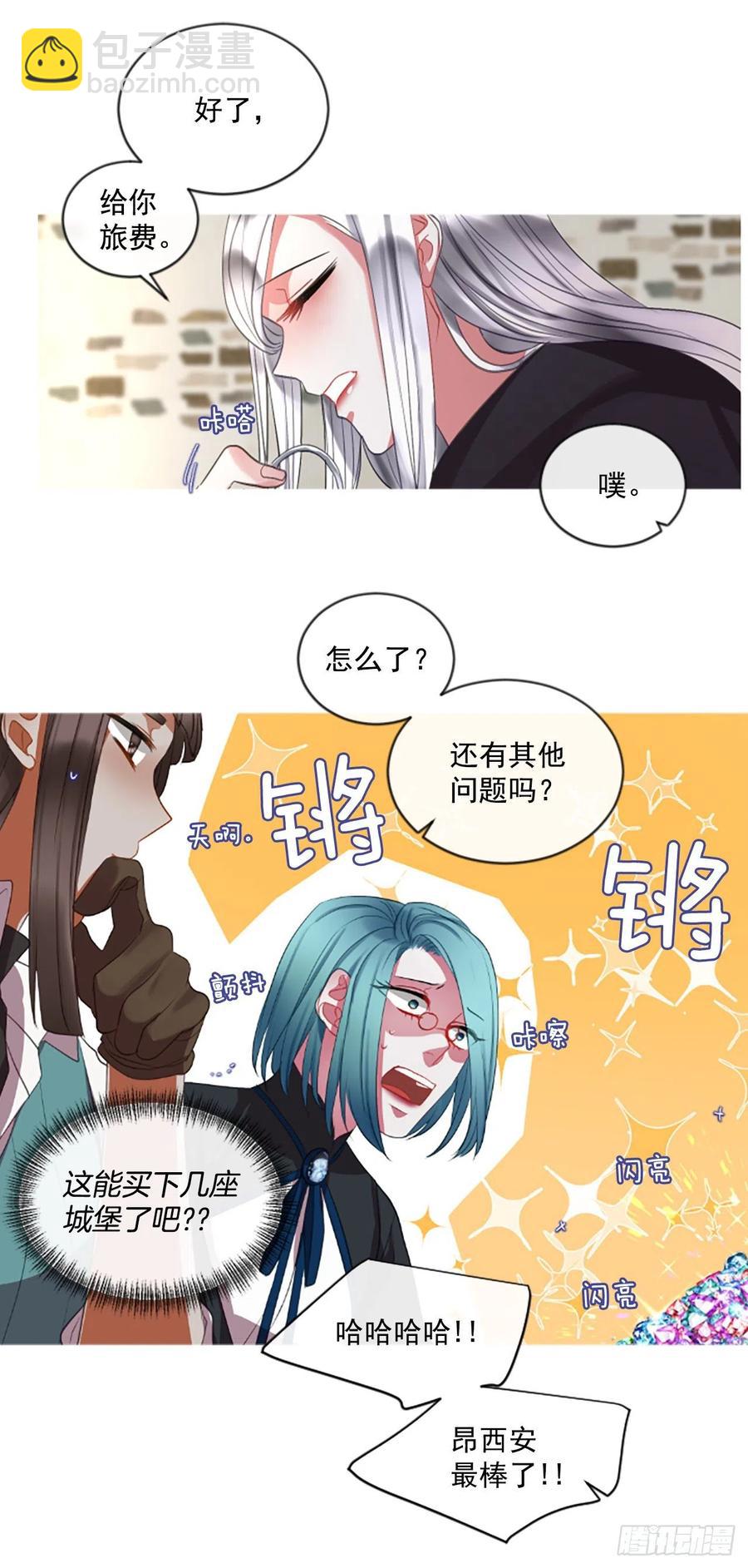 49.花藏花（3）4
