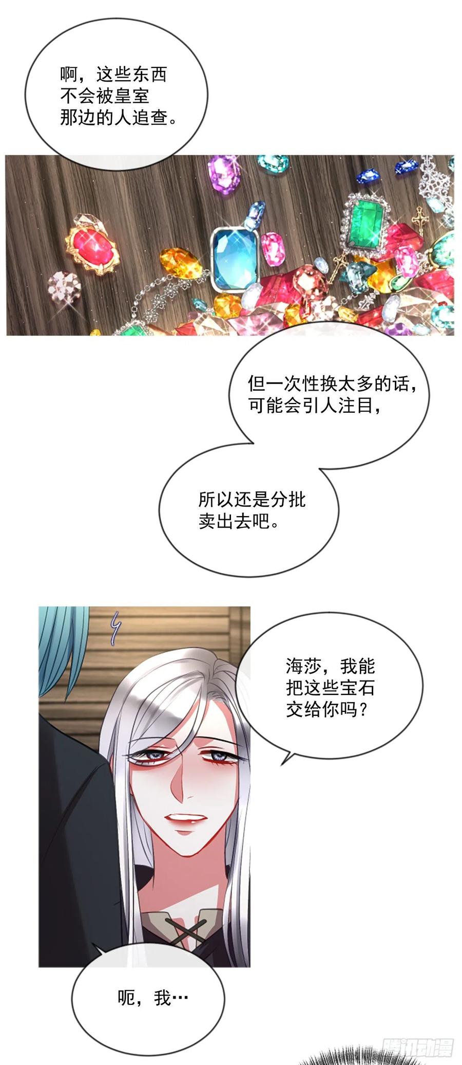 49.花藏花（3）5