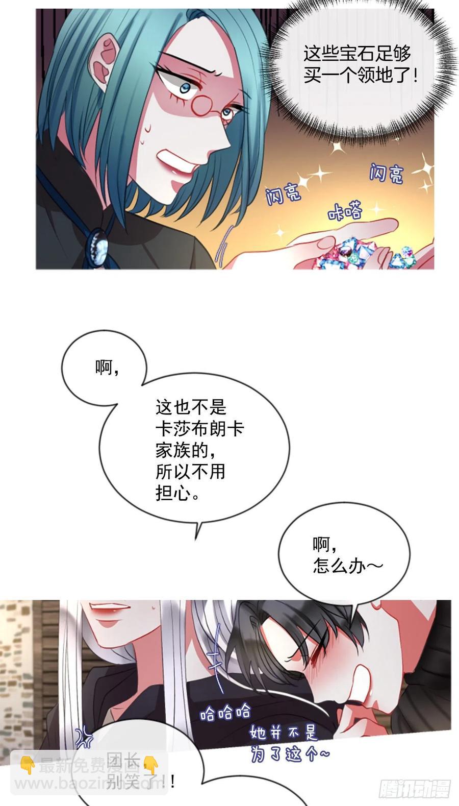 49.花藏花（3）6
