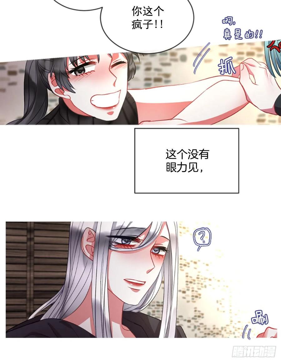 49.花藏花（3）7