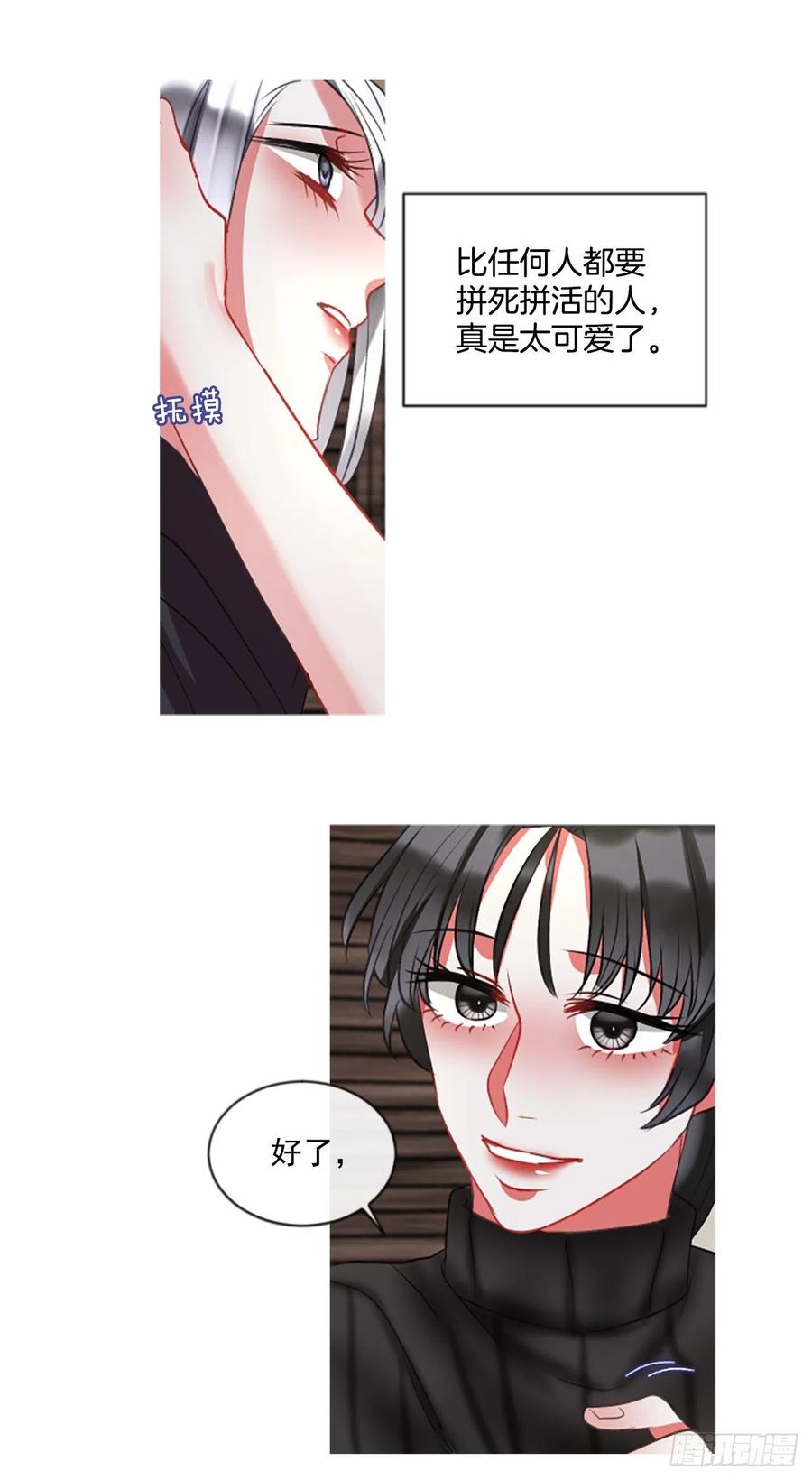 49.花藏花（3）8
