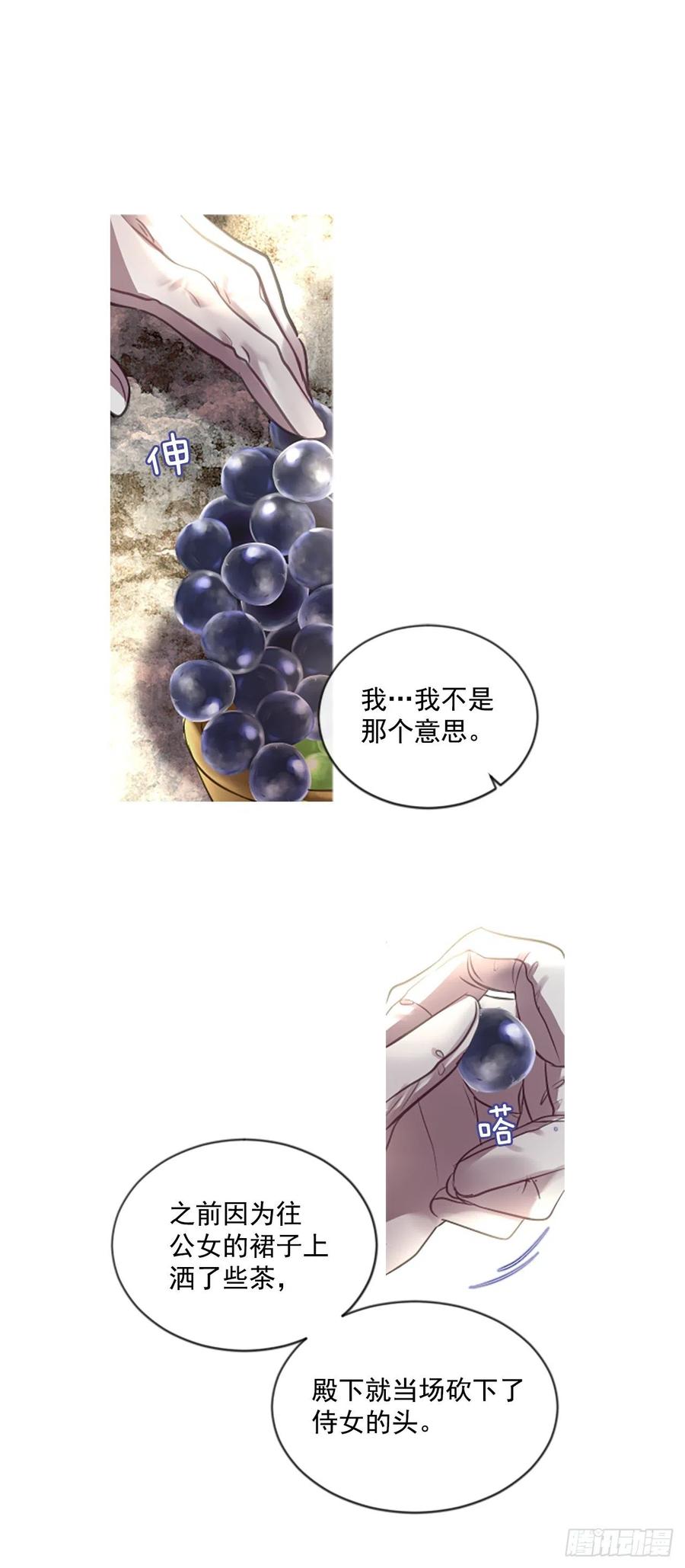 50.花藏花（4）1