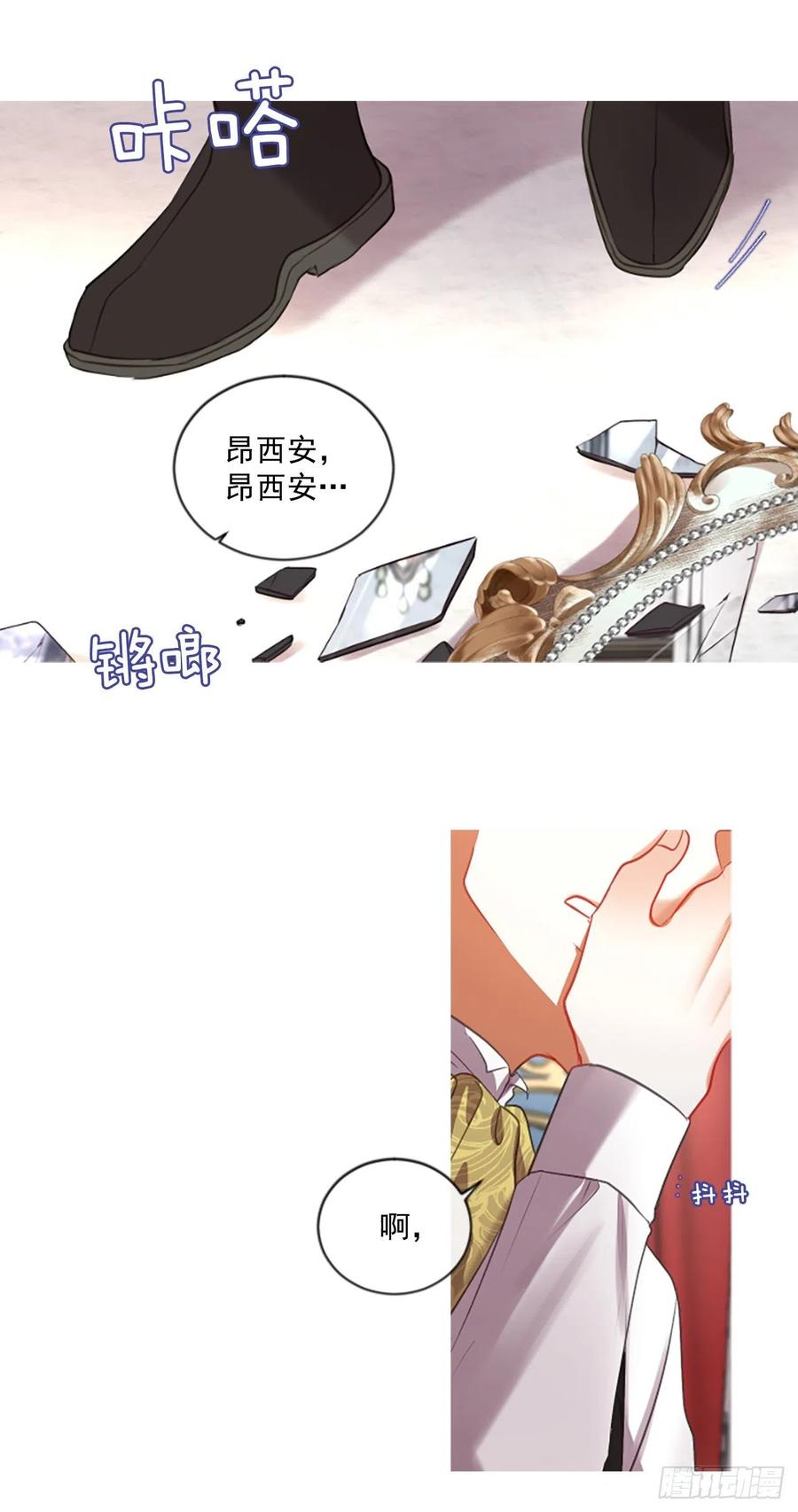 50.花藏花（4）11