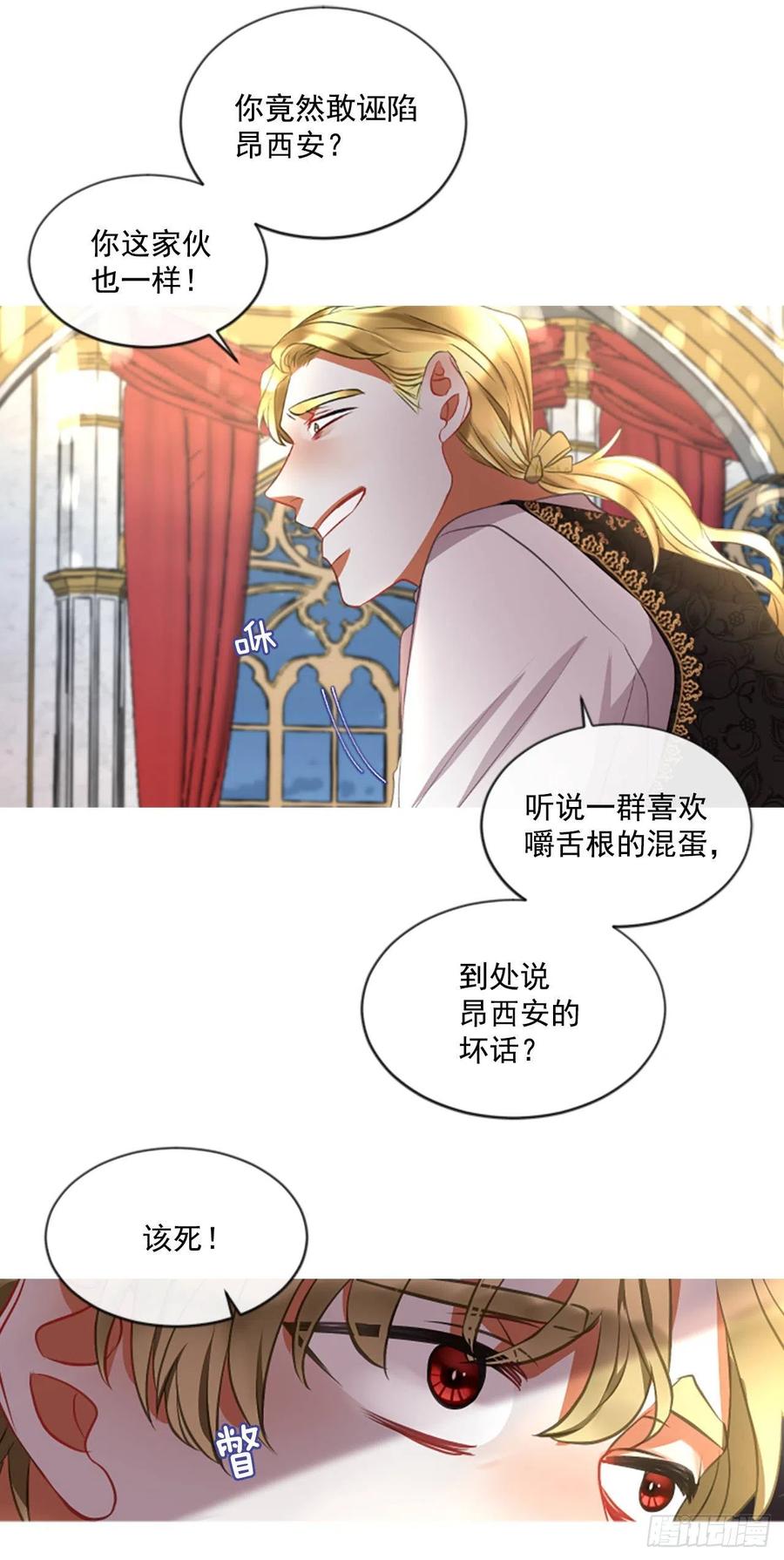50.花藏花（4）14