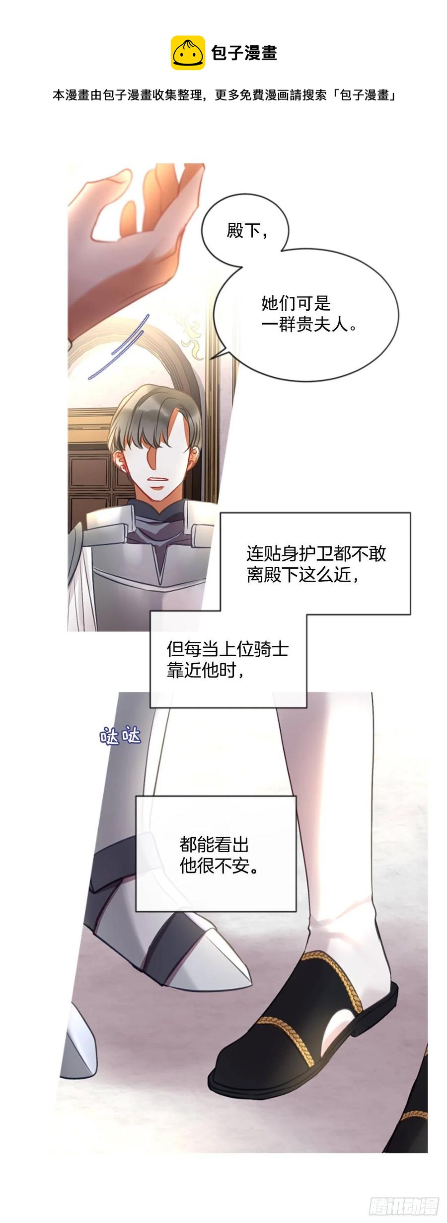 50.花藏花（4）17