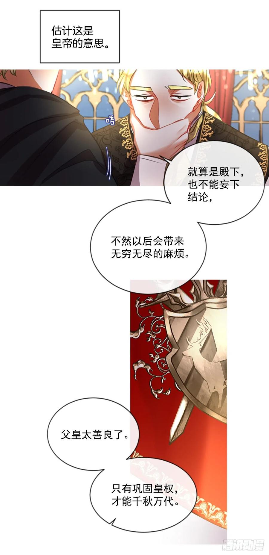 50.花藏花（4）18