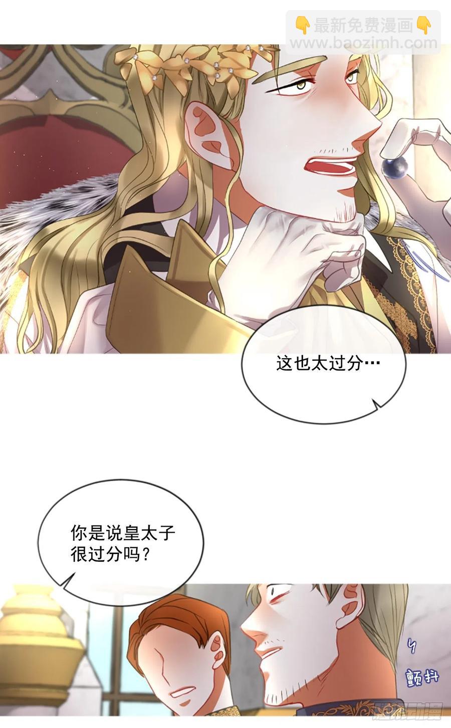 50.花藏花（4）2
