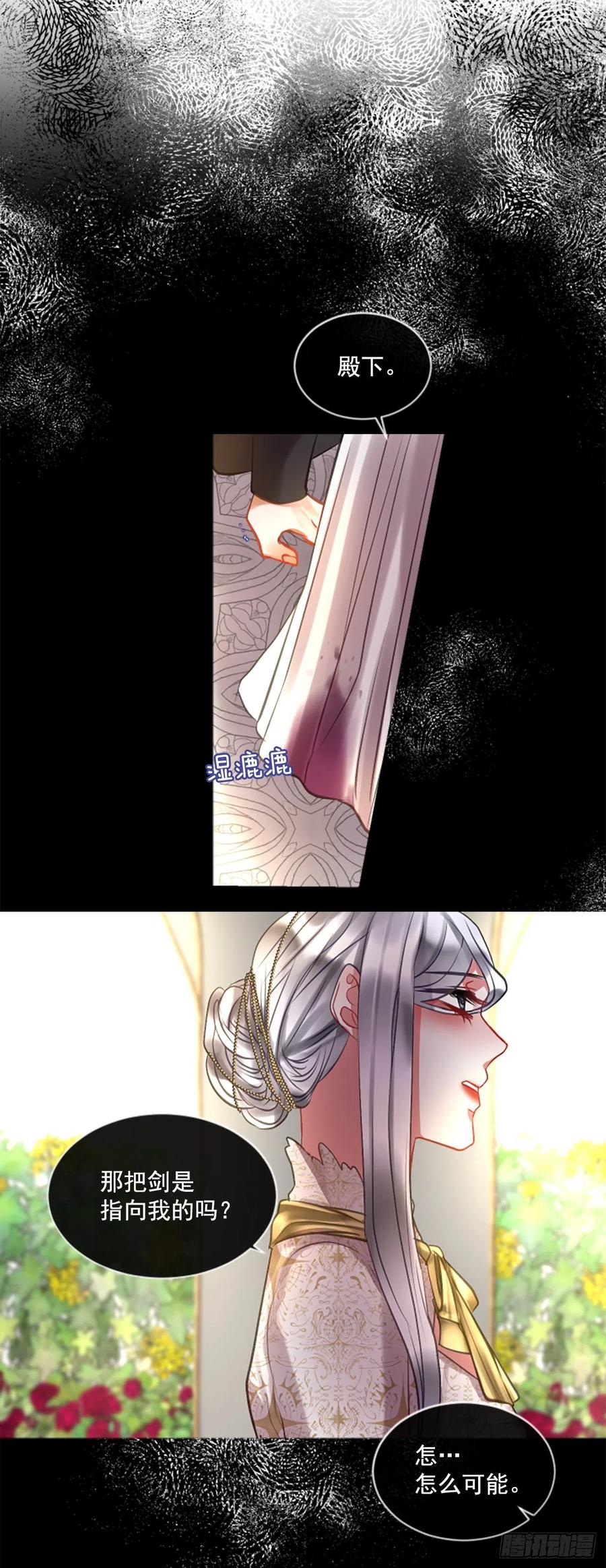 50.花藏花（4）20