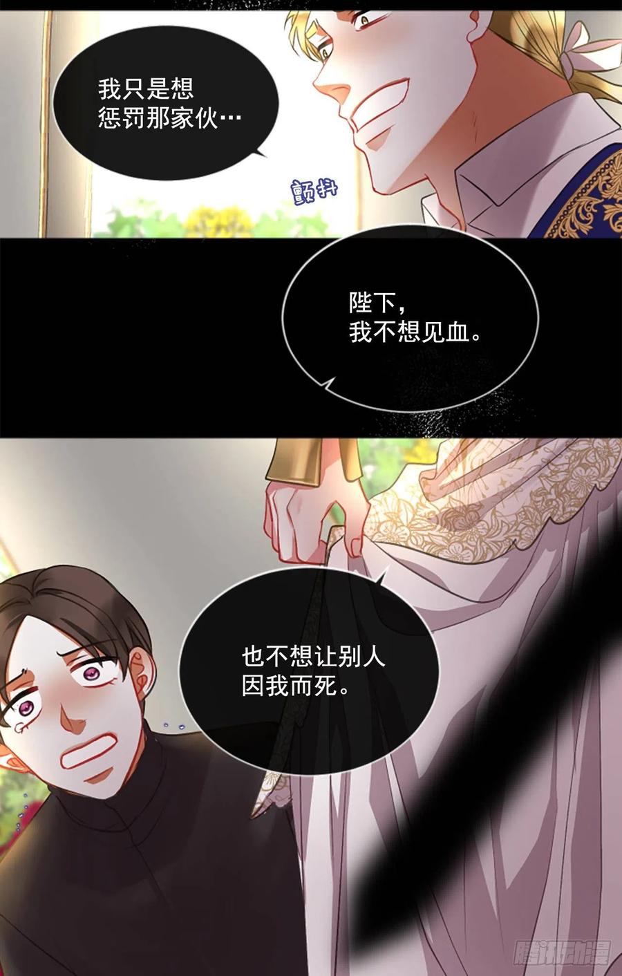 50.花藏花（4）21