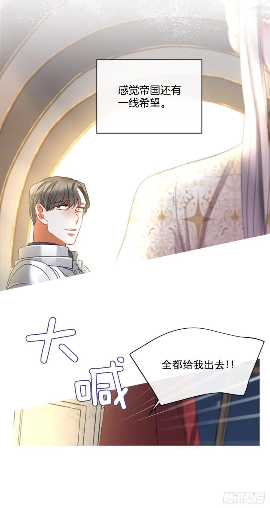 50.花藏花（4）23