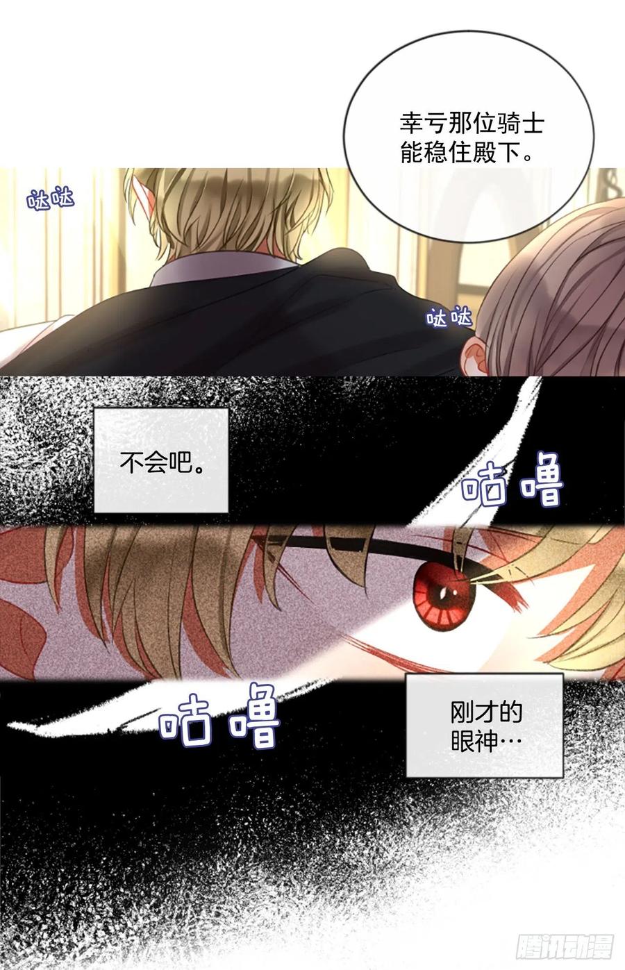 50.花藏花（4）25