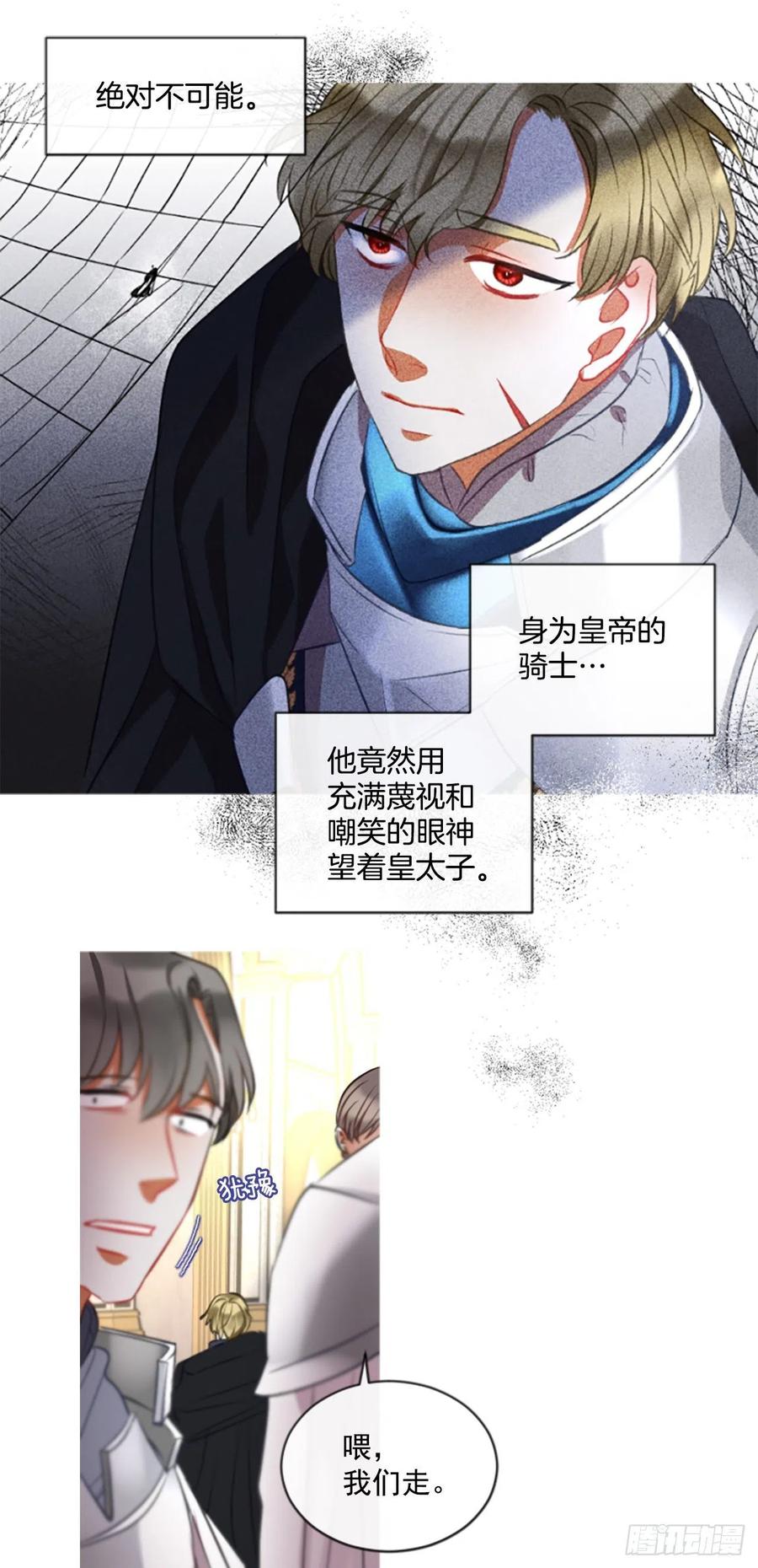50.花藏花（4）26