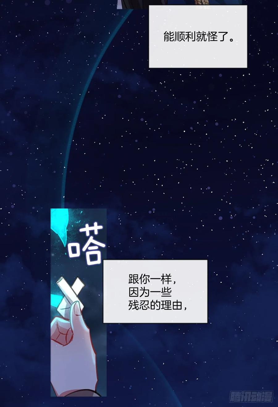 50.花藏花（4）29
