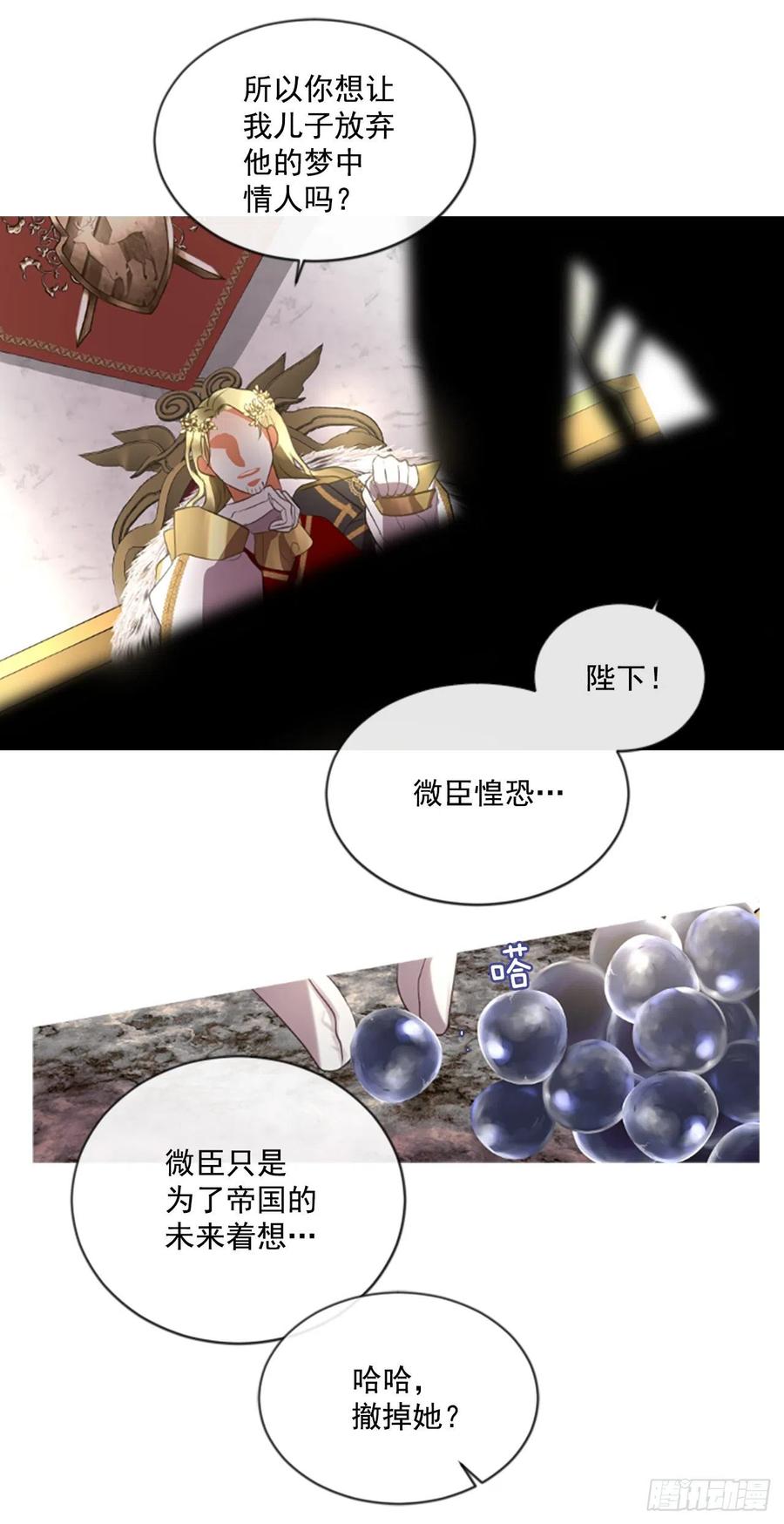 50.花藏花（4）4